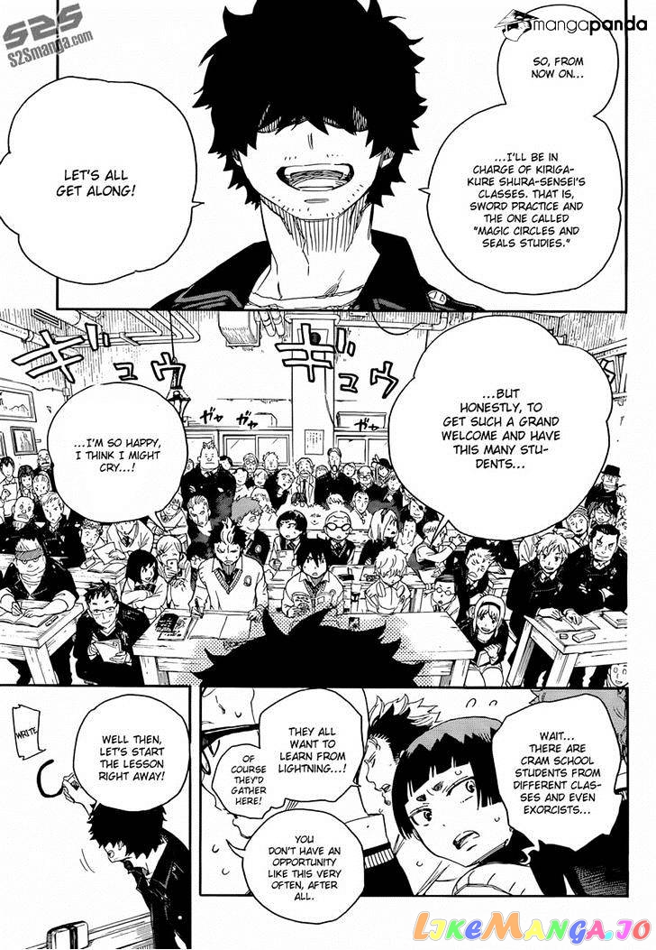 Ao No Exorcist chapter 70 - page 18