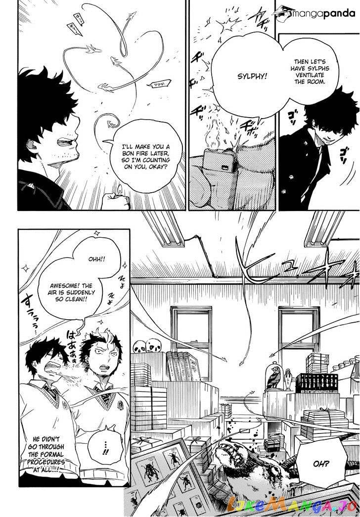 Ao No Exorcist chapter 70 - page 23