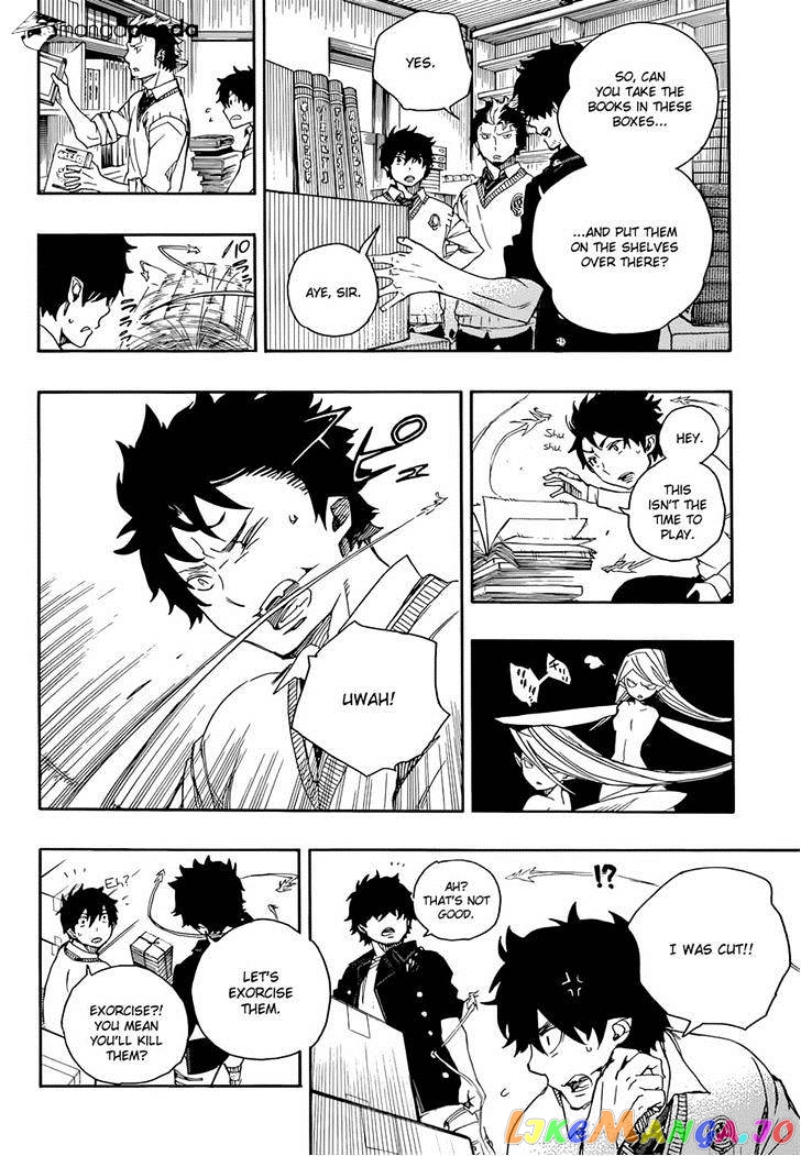 Ao No Exorcist chapter 70 - page 25