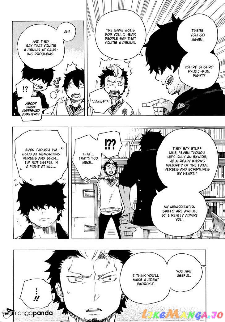 Ao No Exorcist chapter 70 - page 27