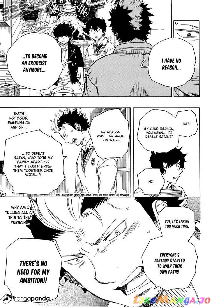 Ao No Exorcist chapter 70 - page 28