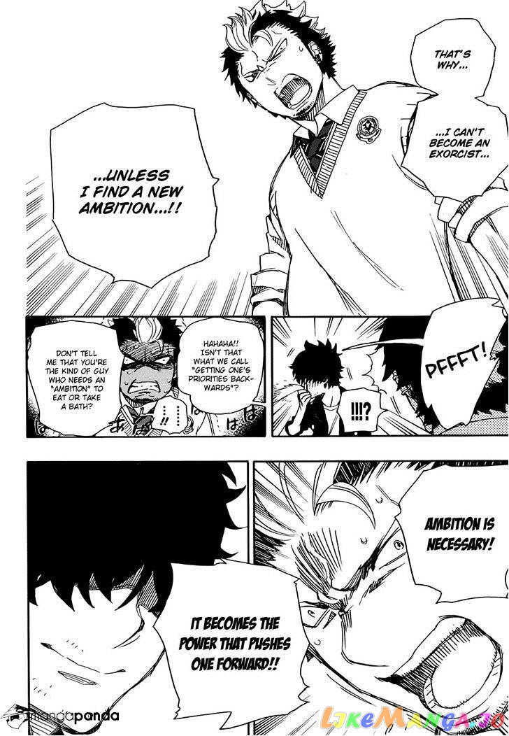Ao No Exorcist chapter 70 - page 29