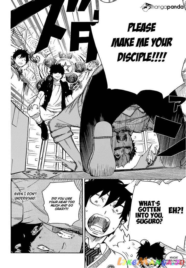 Ao No Exorcist chapter 70 - page 33
