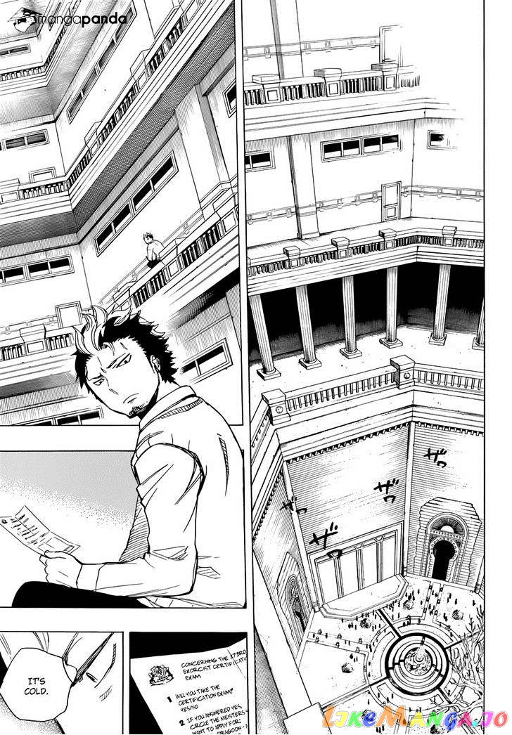 Ao No Exorcist chapter 70 - page 5