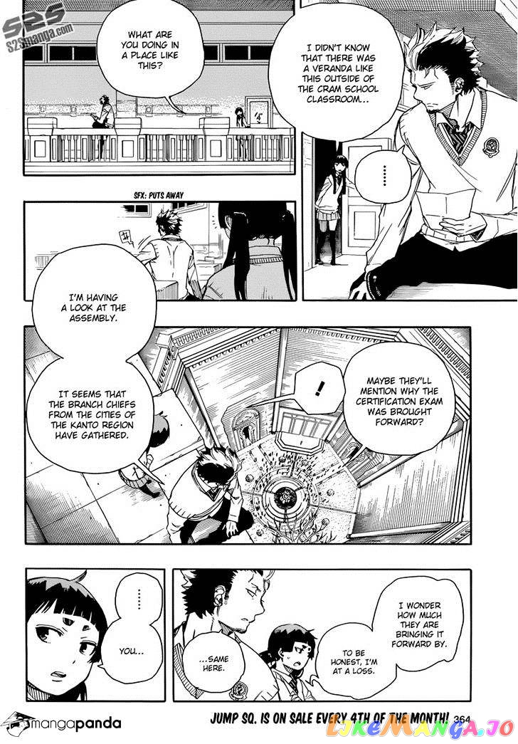Ao No Exorcist chapter 70 - page 6