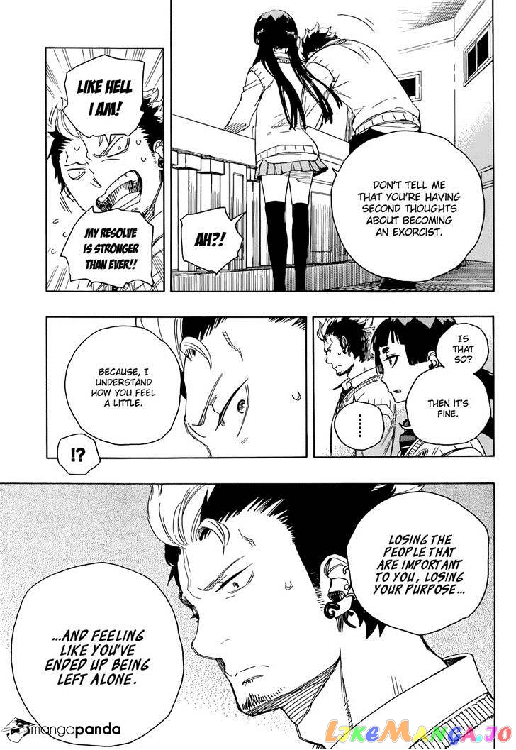 Ao No Exorcist chapter 70 - page 7