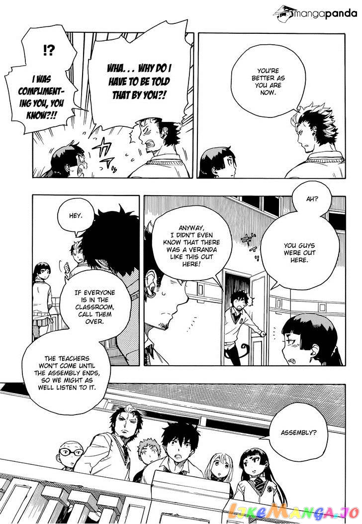 Ao No Exorcist chapter 70 - page 9