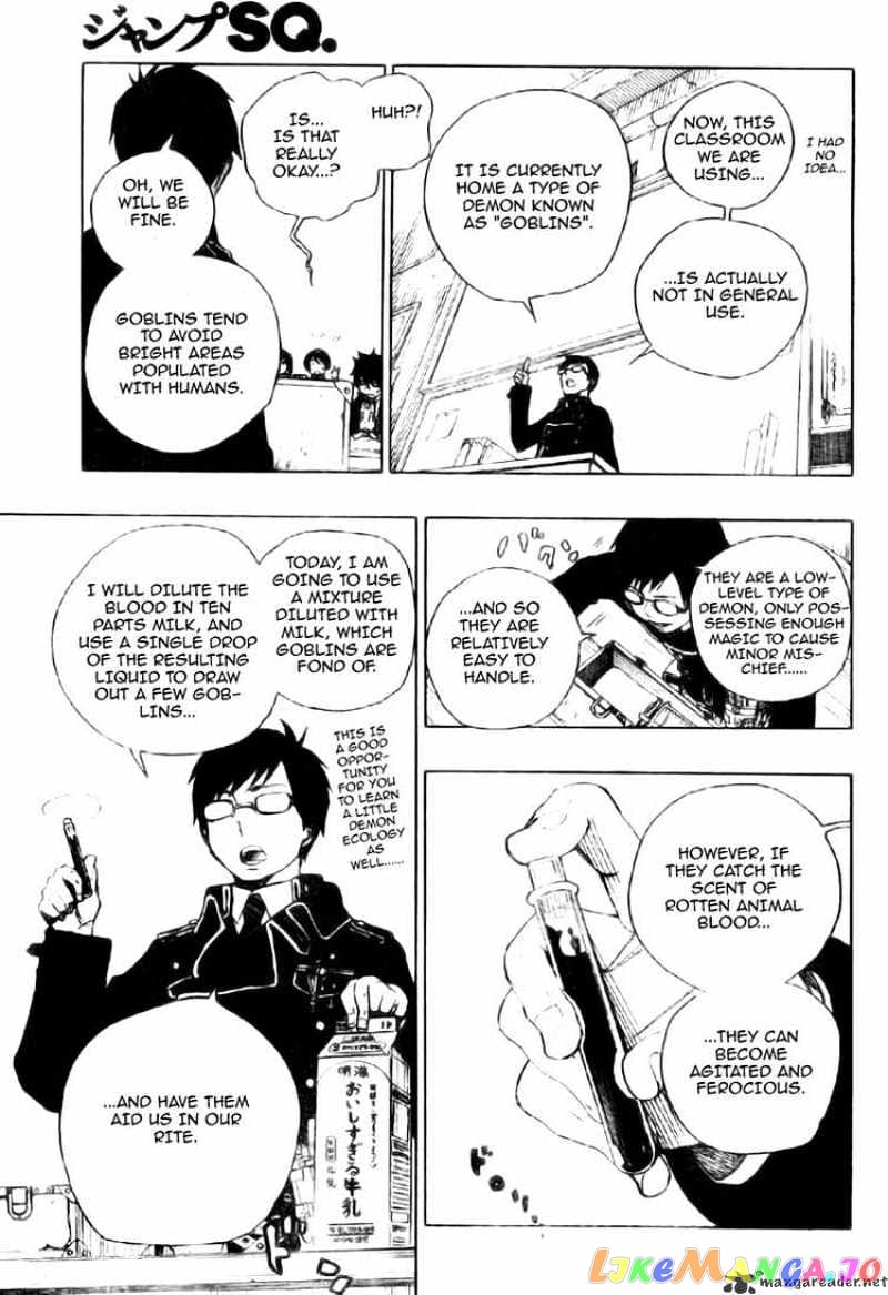 Ao No Exorcist chapter 2 - page 24