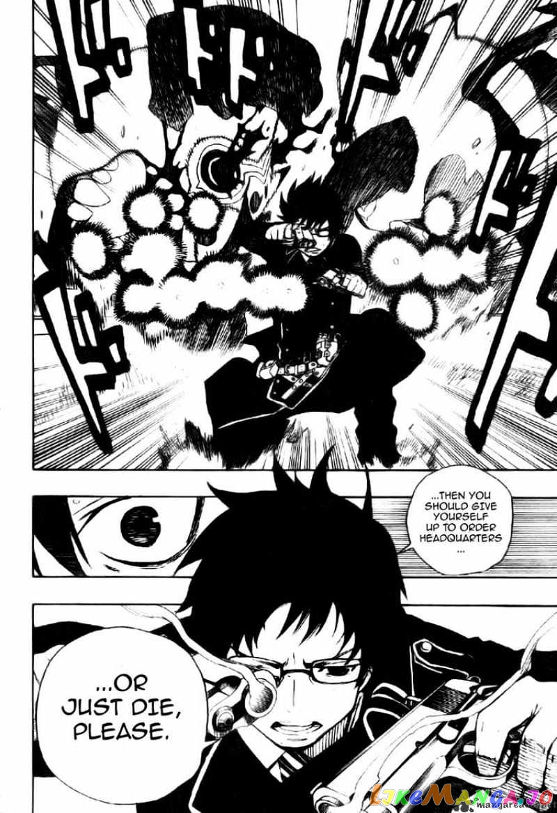 Ao No Exorcist chapter 2 - page 35