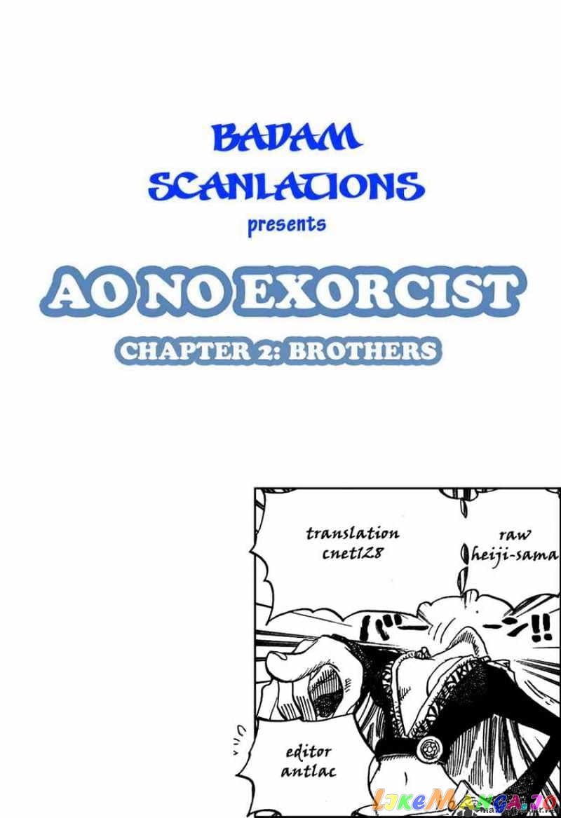 Ao No Exorcist chapter 2 - page 58