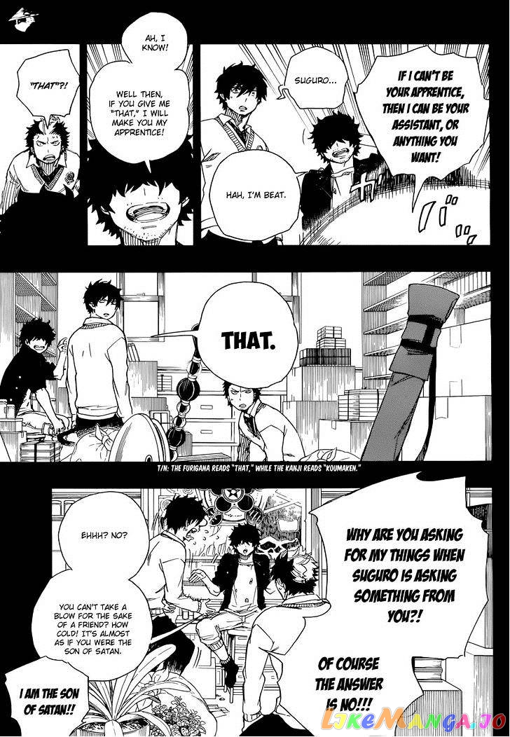 Ao No Exorcist chapter 71 - page 10