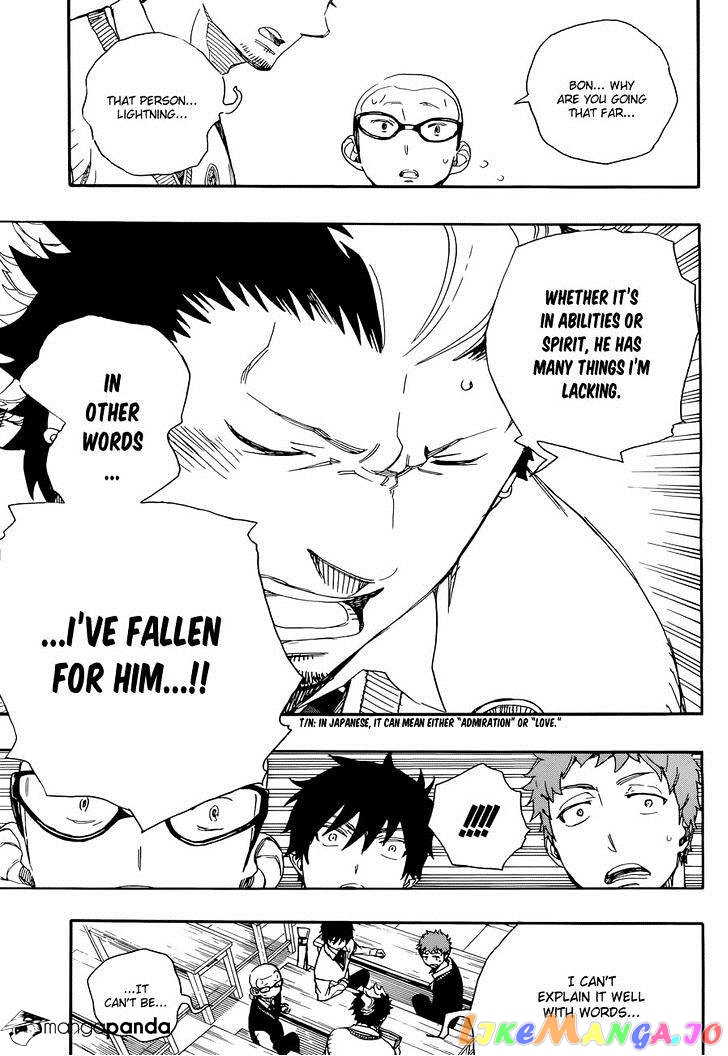 Ao No Exorcist chapter 71 - page 12