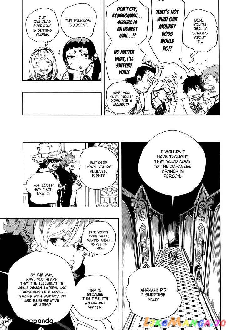 Ao No Exorcist chapter 71 - page 14