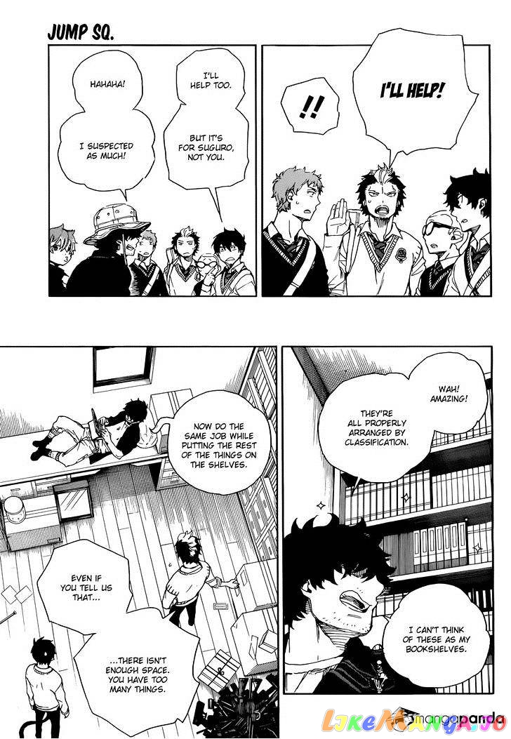 Ao No Exorcist chapter 71 - page 16