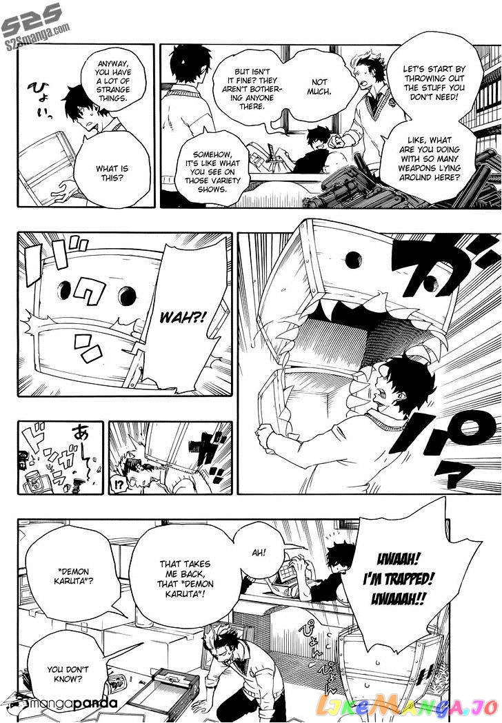 Ao No Exorcist chapter 71 - page 17