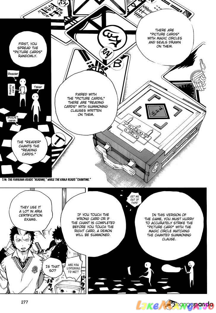 Ao No Exorcist chapter 71 - page 18