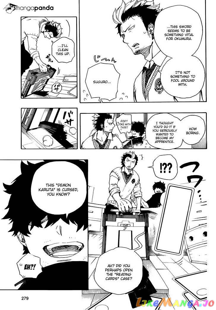 Ao No Exorcist chapter 71 - page 20