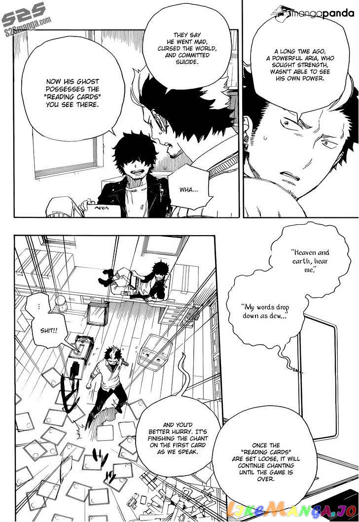 Ao No Exorcist chapter 71 - page 21