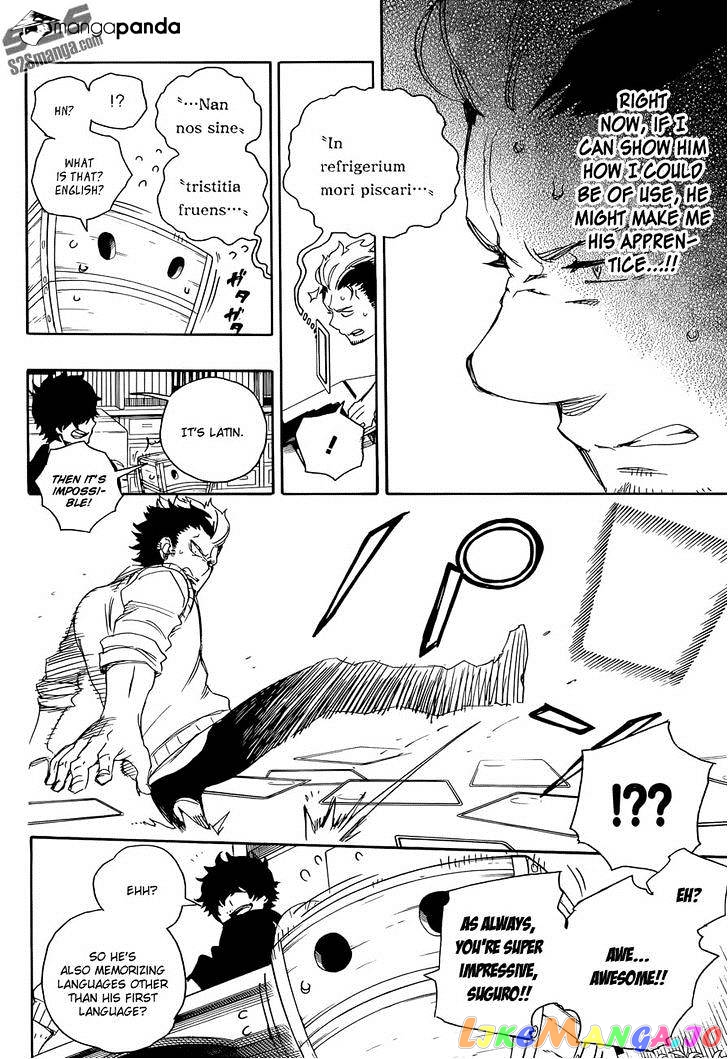 Ao No Exorcist chapter 71 - page 23