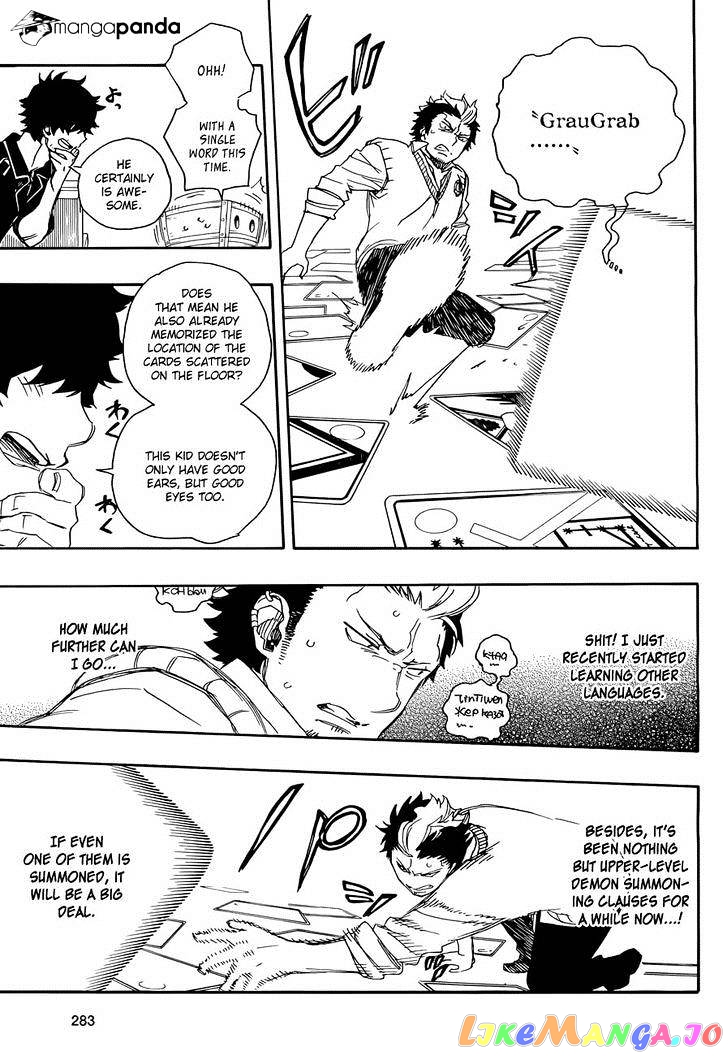 Ao No Exorcist chapter 71 - page 24