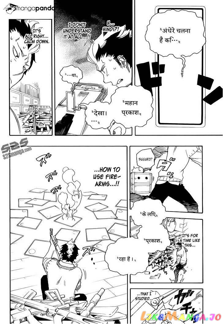 Ao No Exorcist chapter 71 - page 25