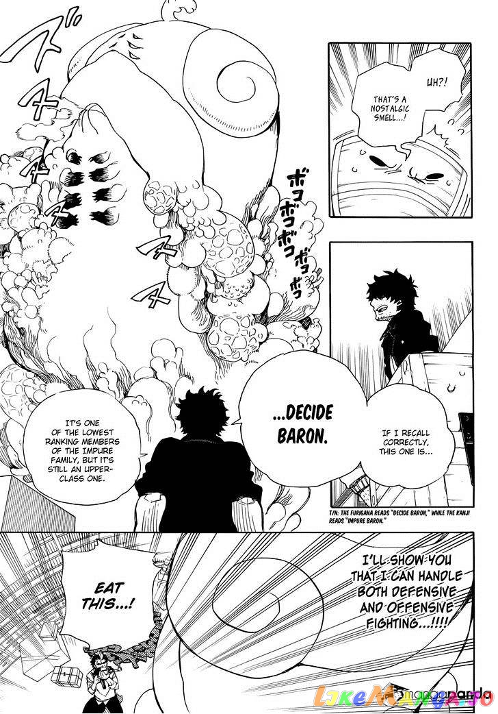 Ao No Exorcist chapter 71 - page 26
