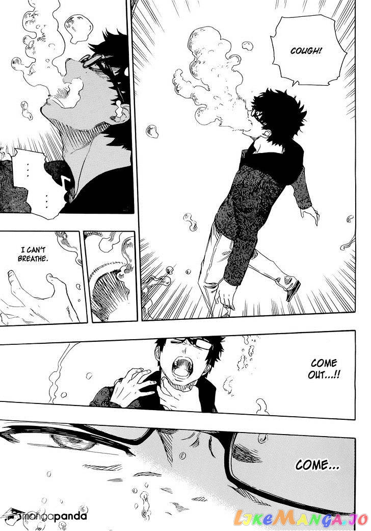 Ao No Exorcist chapter 71 - page 4