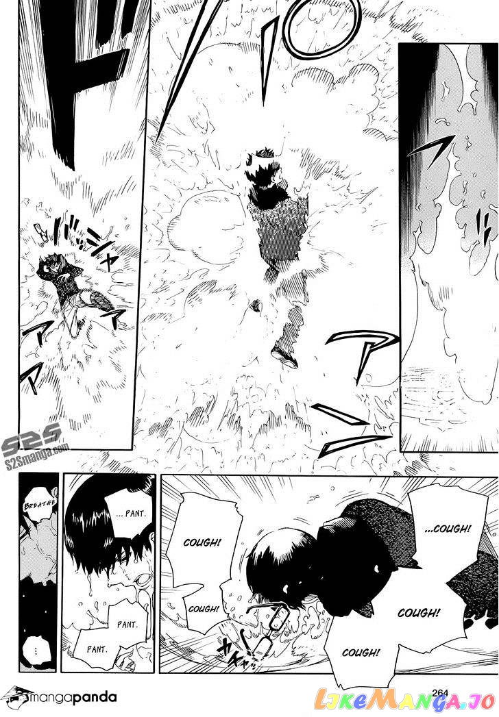 Ao No Exorcist chapter 71 - page 5