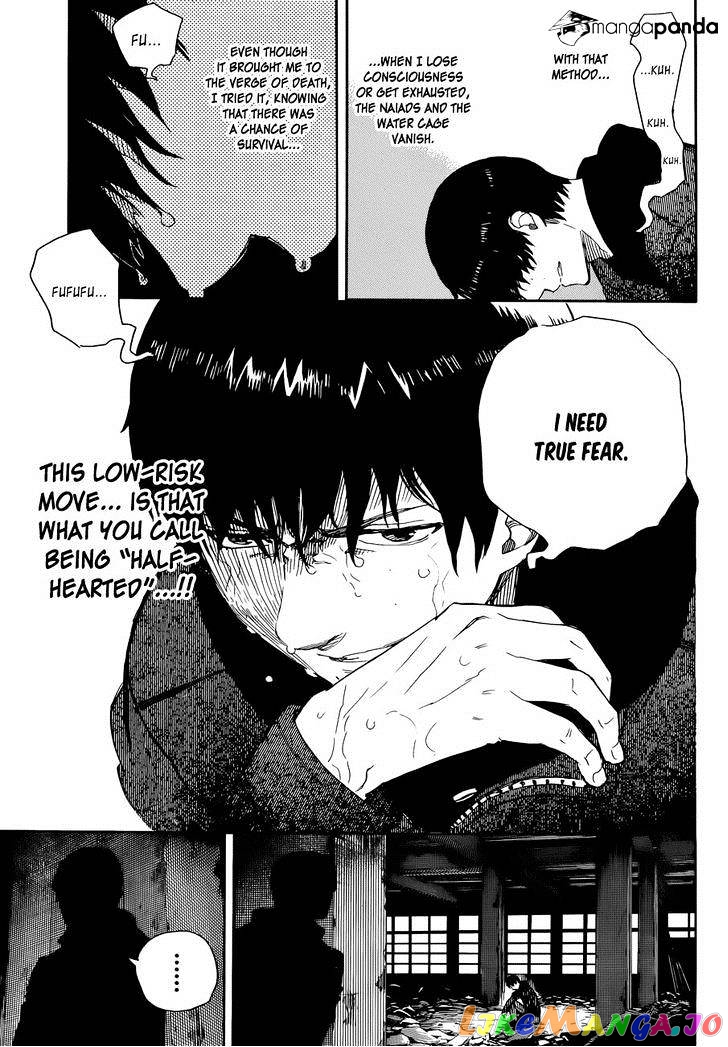 Ao No Exorcist chapter 71 - page 6