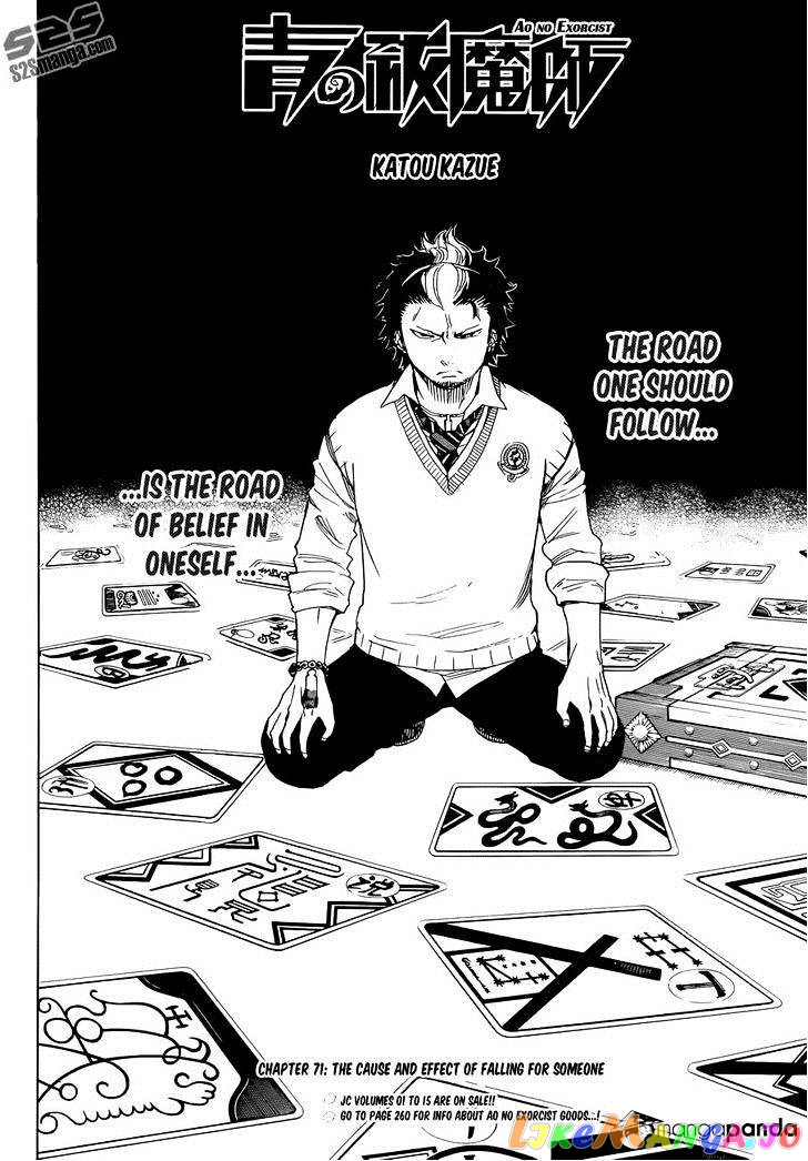 Ao No Exorcist chapter 71 - page 7