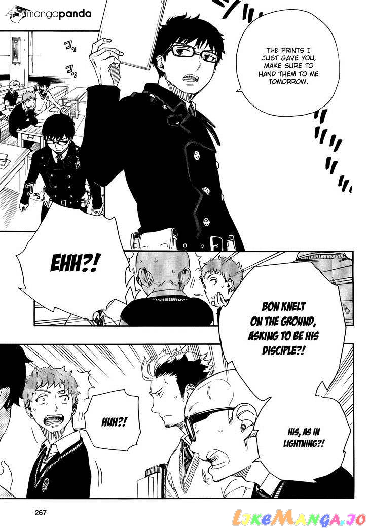 Ao No Exorcist chapter 71 - page 8