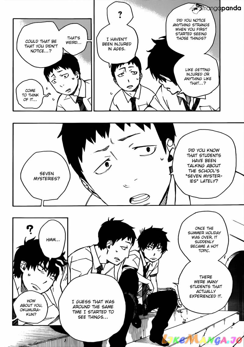 Ao No Exorcist chapter 38 - page 12