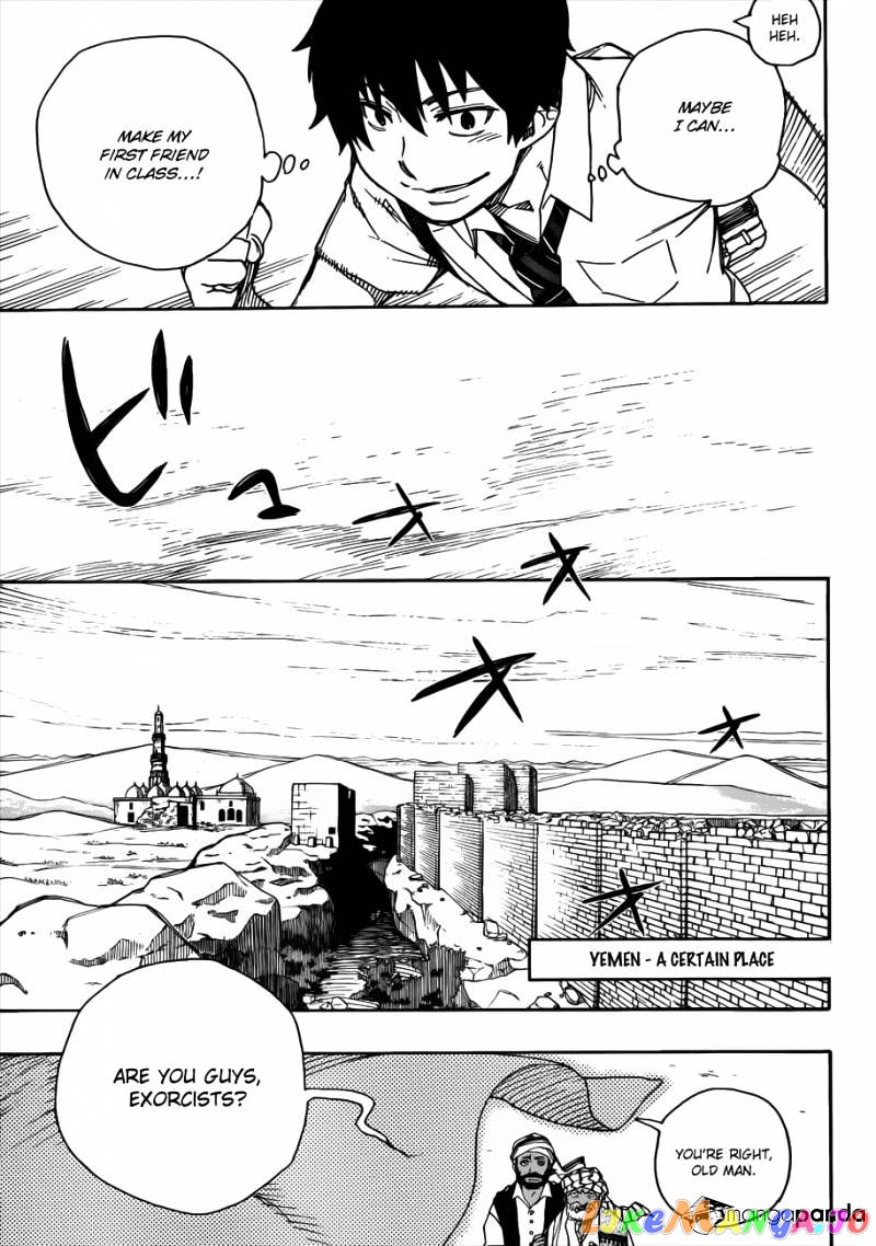 Ao No Exorcist chapter 38 - page 15