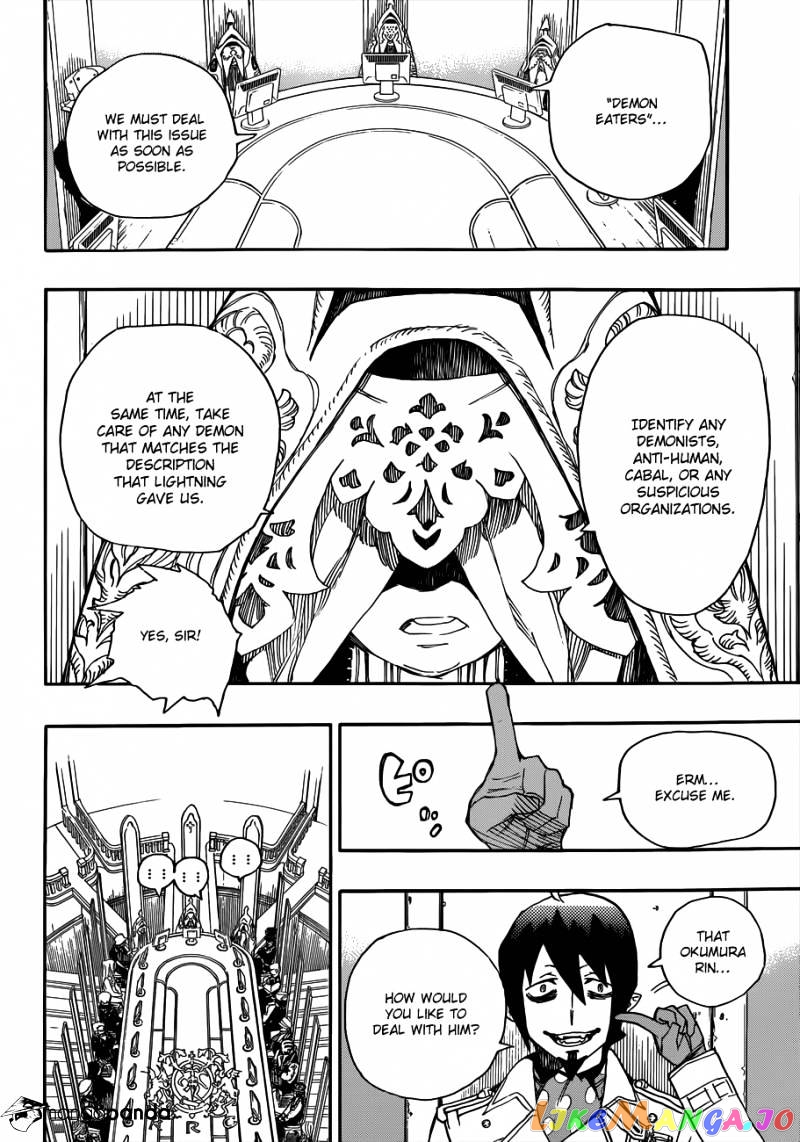 Ao No Exorcist chapter 38 - page 32