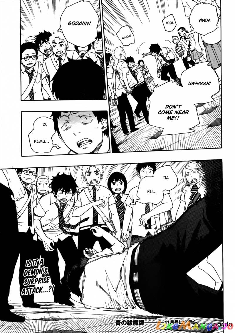 Ao No Exorcist chapter 38 - page 39