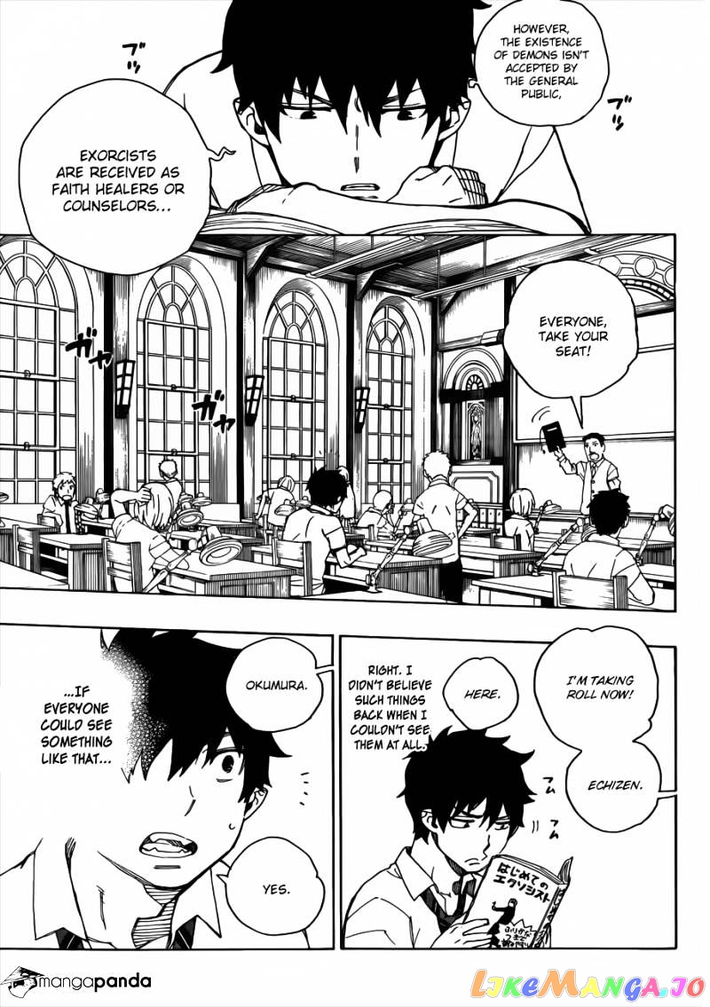 Ao No Exorcist chapter 38 - page 7