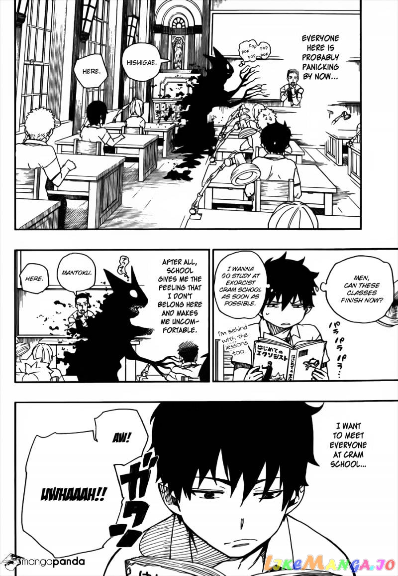 Ao No Exorcist chapter 38 - page 8