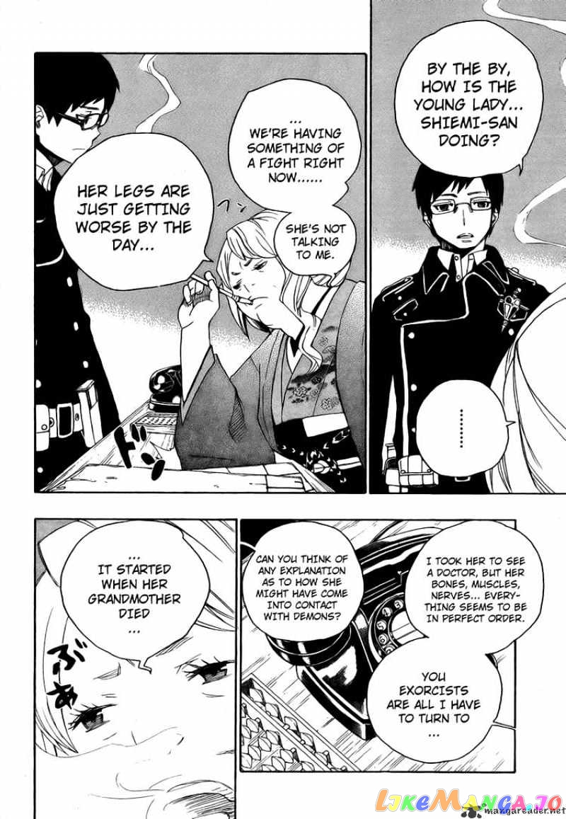 Ao No Exorcist chapter 3 - page 17