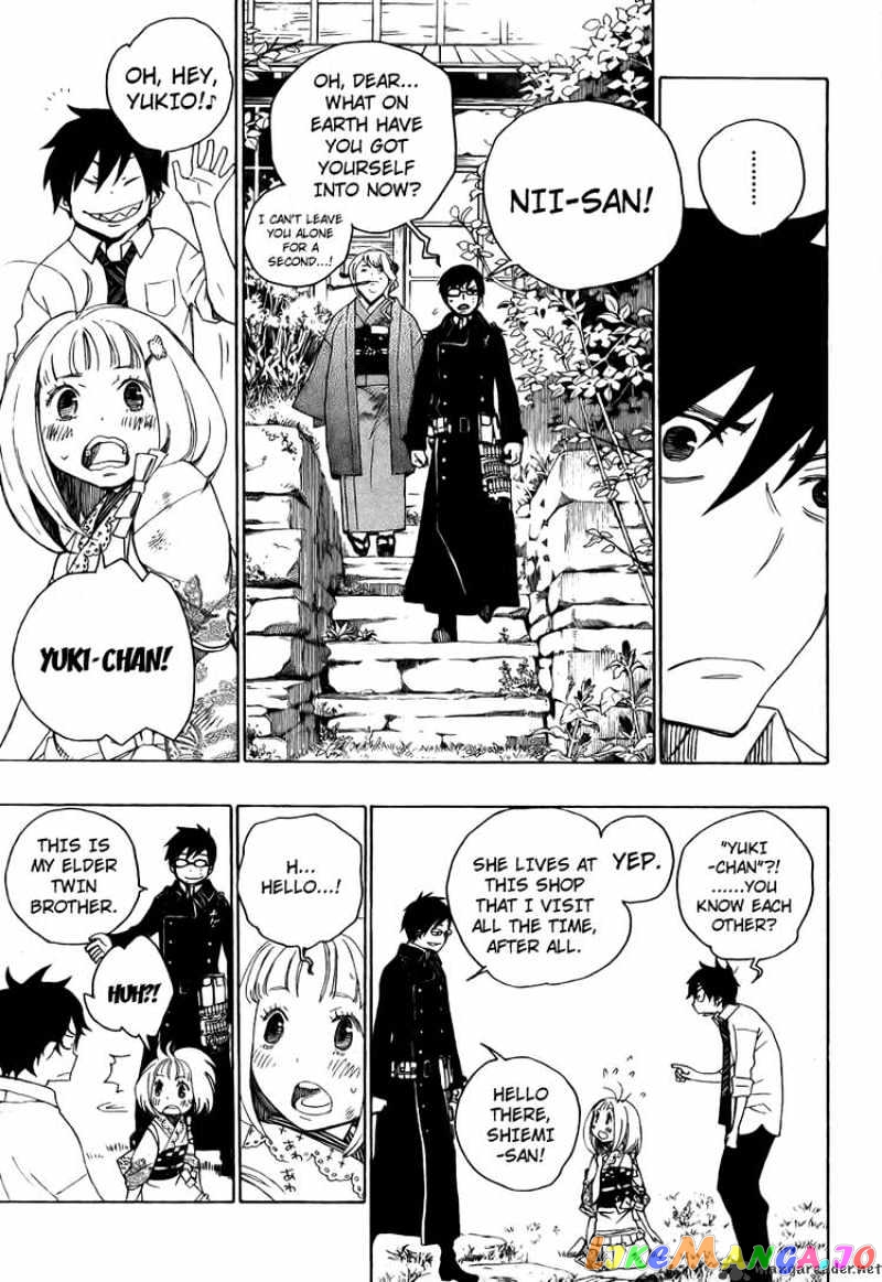 Ao No Exorcist chapter 3 - page 22