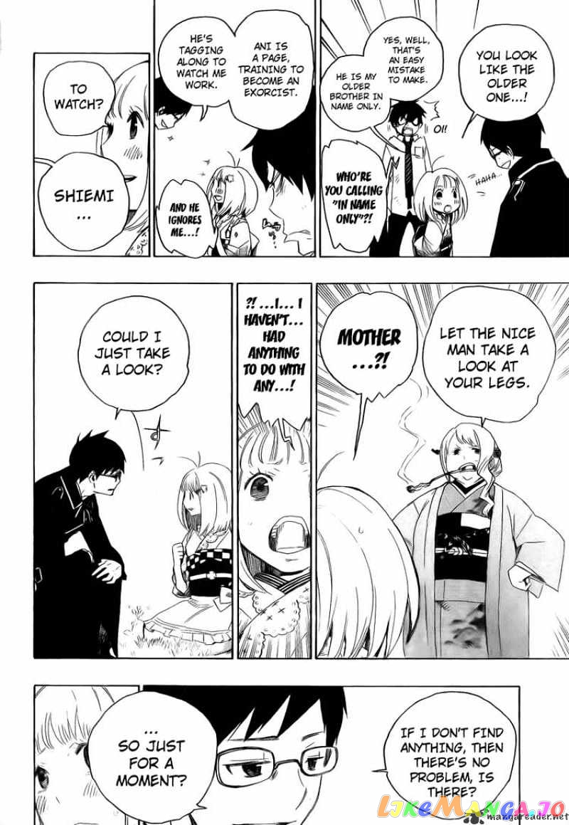 Ao No Exorcist chapter 3 - page 23