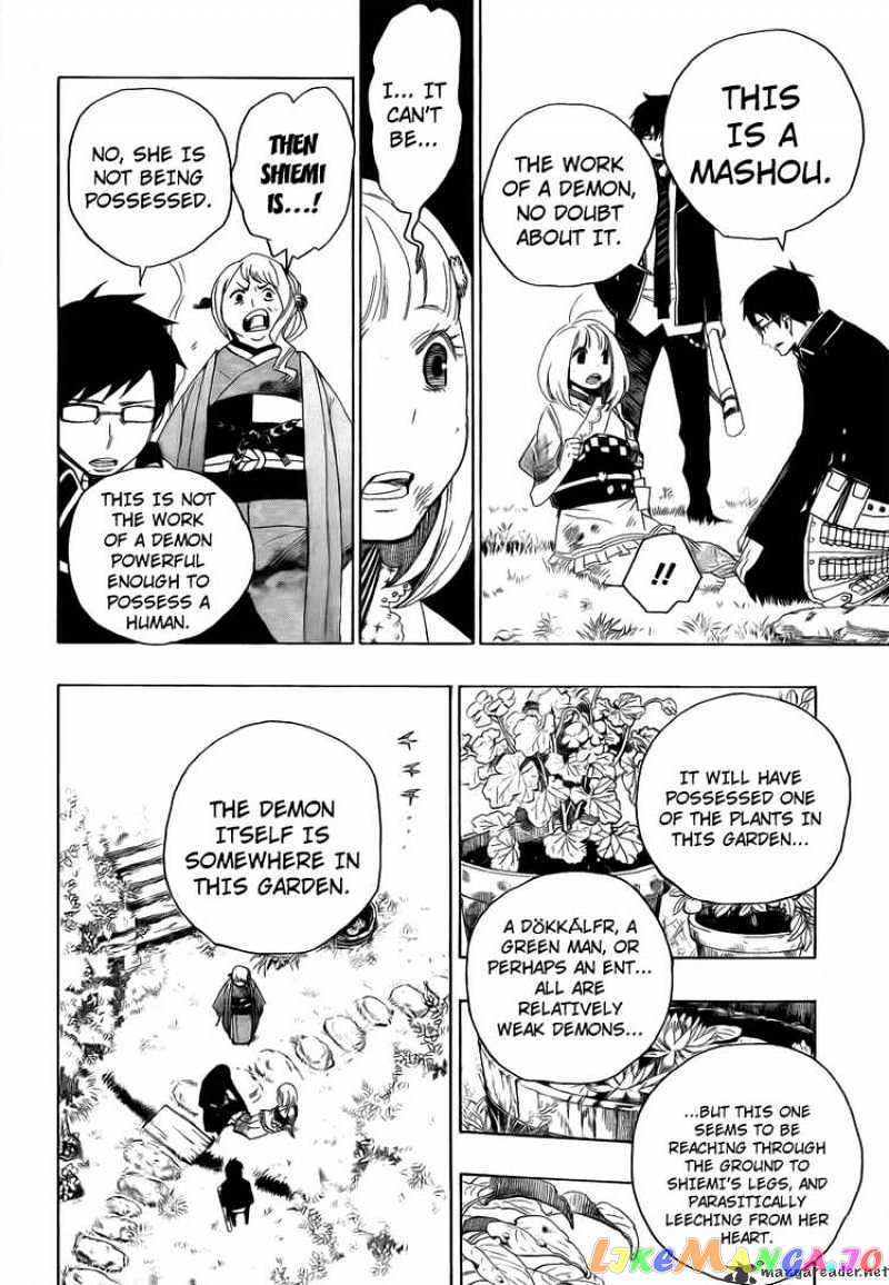 Ao No Exorcist chapter 3 - page 25