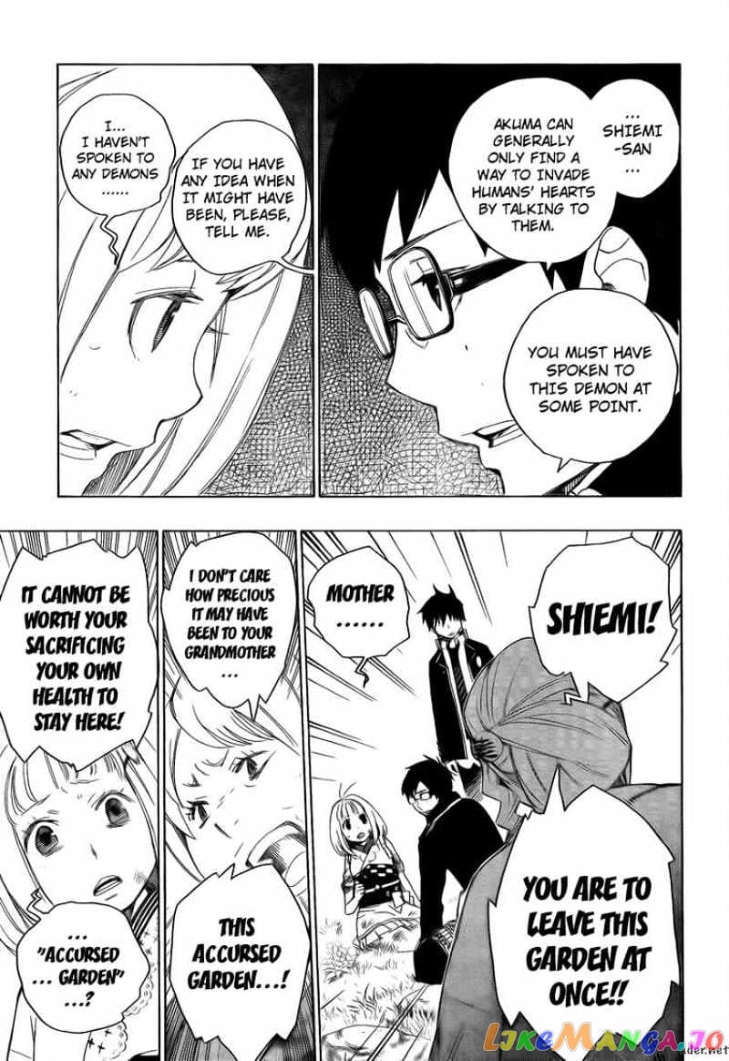 Ao No Exorcist chapter 3 - page 26