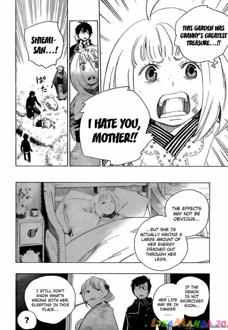 Ao No Exorcist chapter 3 - page 27