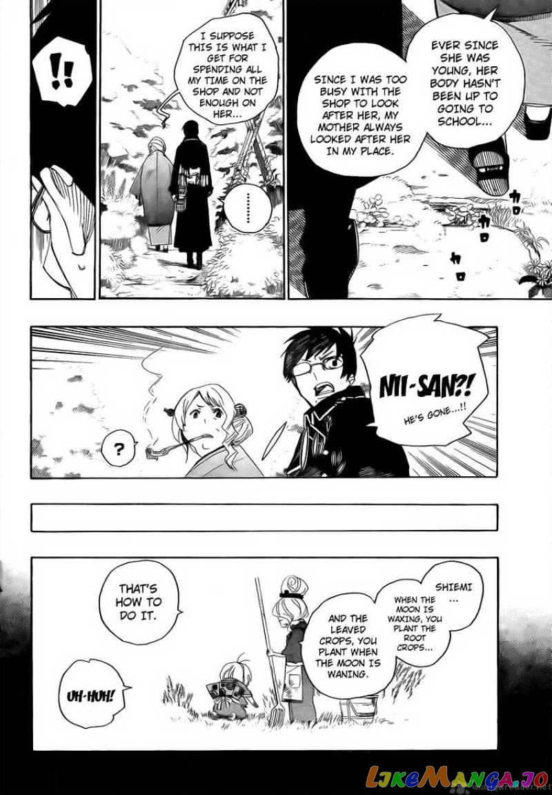Ao No Exorcist chapter 3 - page 29
