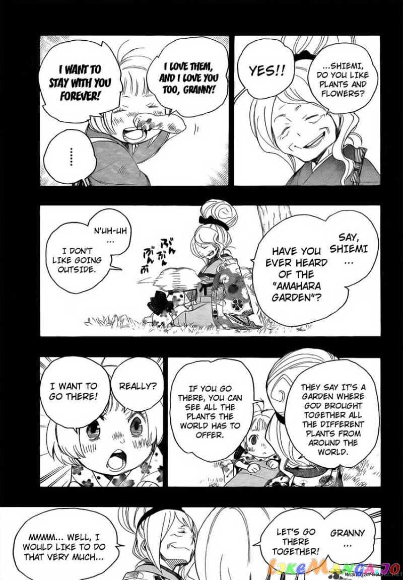 Ao No Exorcist chapter 3 - page 30
