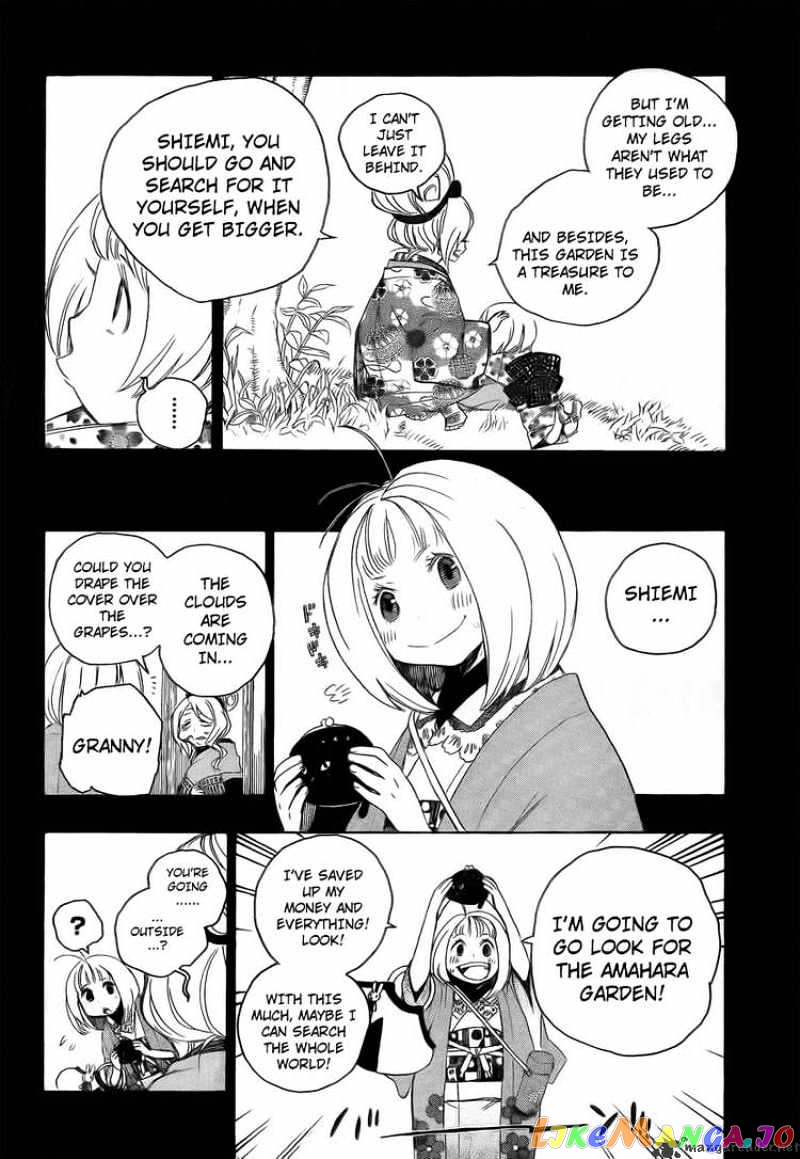 Ao No Exorcist chapter 3 - page 31