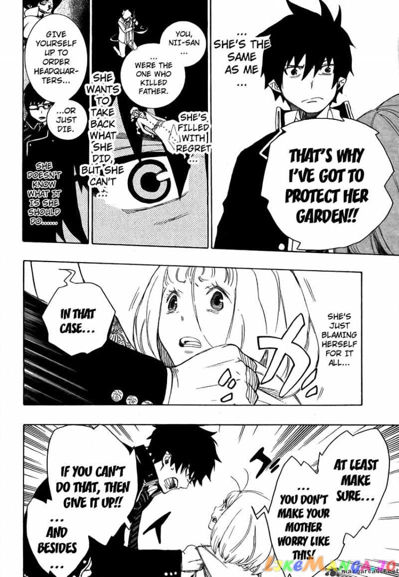 Ao No Exorcist chapter 3 - page 37
