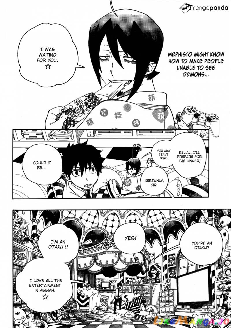 Ao No Exorcist chapter 39 - page 17