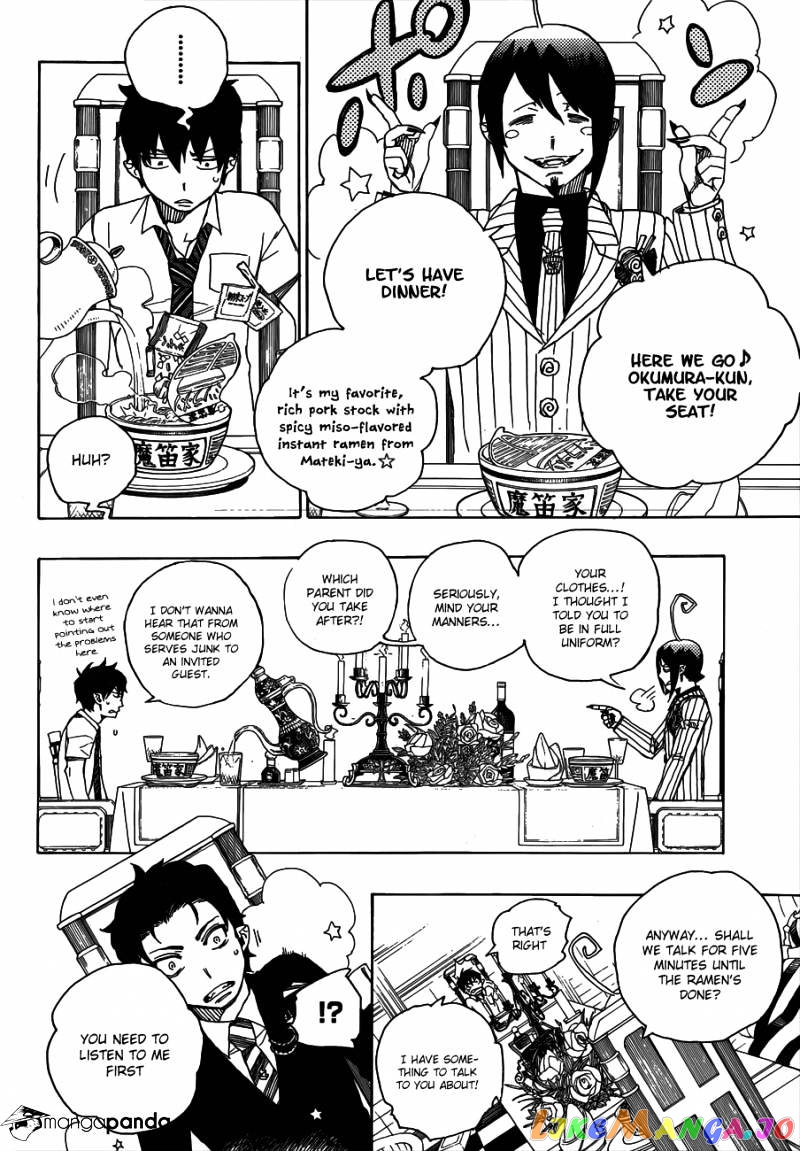 Ao No Exorcist chapter 39 - page 19