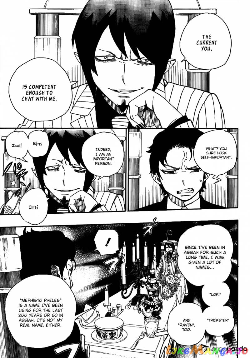 Ao No Exorcist chapter 39 - page 20